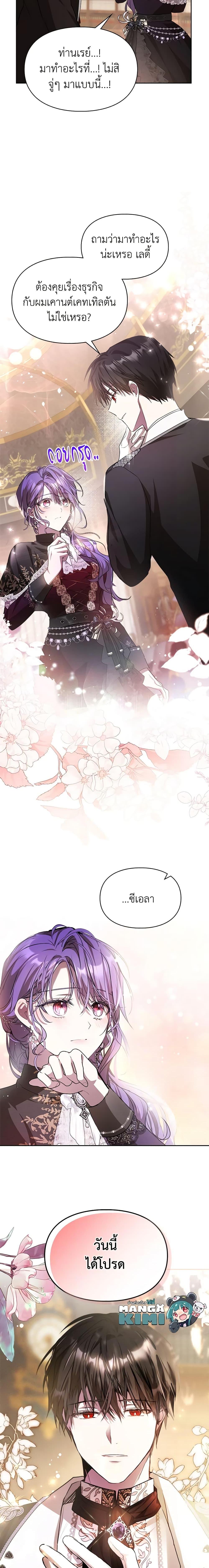 Manga-lc-com อ่านมังงะ อ่านการ์ตูน ออนไลน์ ฟรี The Heroine Had an Affair With My Fiance ตอนที่ 1 2 3 4 5 6 7 8 9 10 11 12 13 14 ฟรี ไม่มีโฆษณา Manga-lc - อ่าน มังงะ อ่าน การ์ตูน ออนไลน์ อ่านมังงะ ฟรี