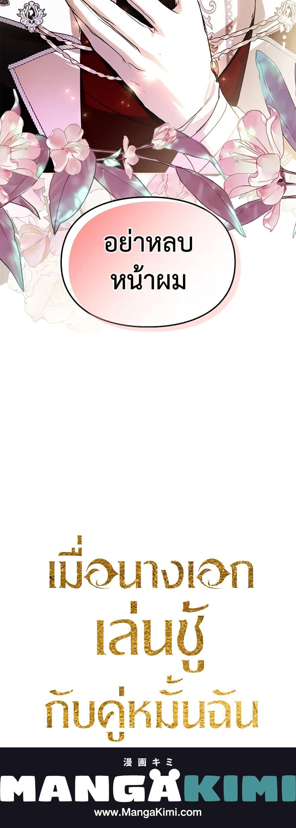 Manga-lc-com อ่านมังงะ อ่านการ์ตูน ออนไลน์ ฟรี The Heroine Had an Affair With My Fiance ตอนที่ 1 2 3 4 5 6 7 8 9 10 11 12 13 14 ฟรี ไม่มีโฆษณา Manga-lc - อ่าน มังงะ อ่าน การ์ตูน ออนไลน์ อ่านมังงะ ฟรี