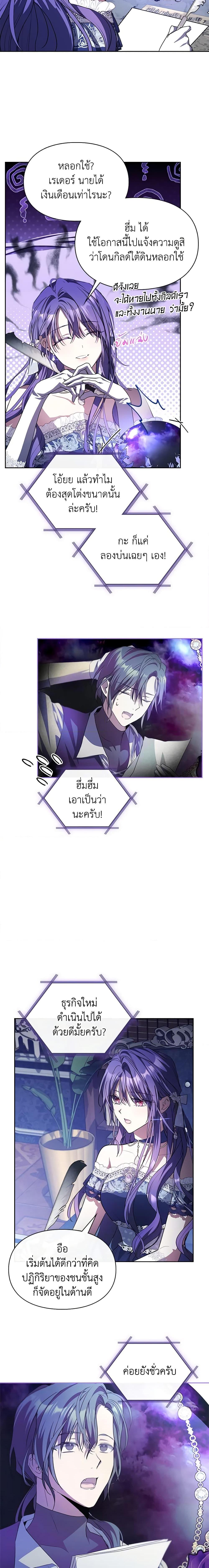 Manga-lc-com อ่านมังงะ อ่านการ์ตูน ออนไลน์ ฟรี The Heroine Had an Affair With My Fiance ตอนที่ 1 2 3 4 5 6 7 8 9 10 11 12 13 14 ฟรี ไม่มีโฆษณา Manga-lc - อ่าน มังงะ อ่าน การ์ตูน ออนไลน์ อ่านมังงะ ฟรี