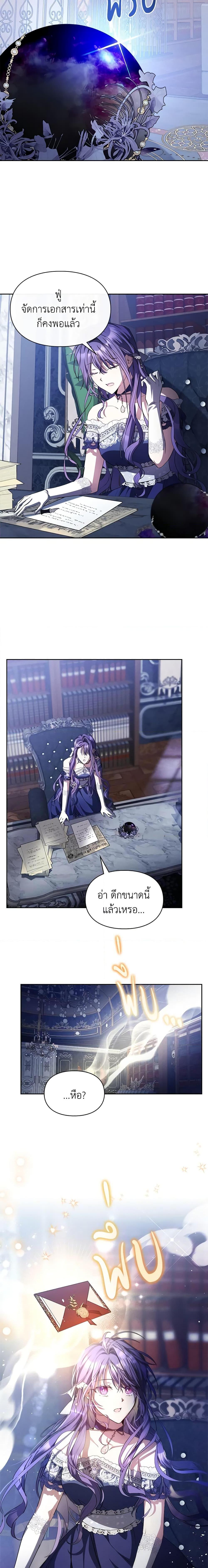 Manga-lc-com อ่านมังงะ อ่านการ์ตูน ออนไลน์ ฟรี The Heroine Had an Affair With My Fiance ตอนที่ 1 2 3 4 5 6 7 8 9 10 11 12 13 14 ฟรี ไม่มีโฆษณา Manga-lc - อ่าน มังงะ อ่าน การ์ตูน ออนไลน์ อ่านมังงะ ฟรี