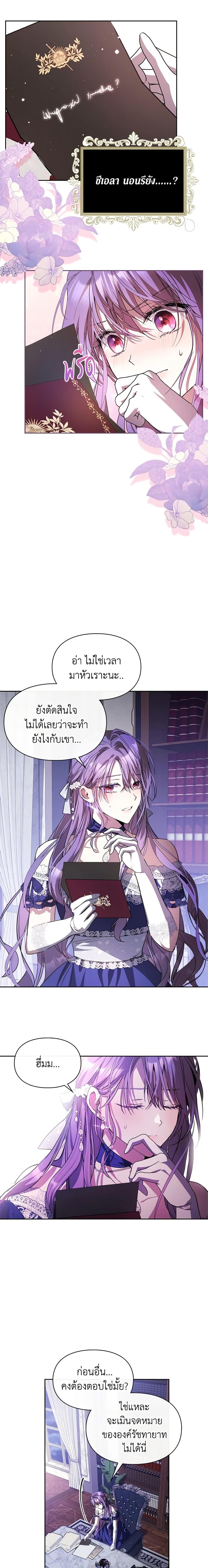 Manga-lc-com อ่านมังงะ อ่านการ์ตูน ออนไลน์ ฟรี The Heroine Had an Affair With My Fiance ตอนที่ 1 2 3 4 5 6 7 8 9 10 11 12 13 14 ฟรี ไม่มีโฆษณา Manga-lc - อ่าน มังงะ อ่าน การ์ตูน ออนไลน์ อ่านมังงะ ฟรี