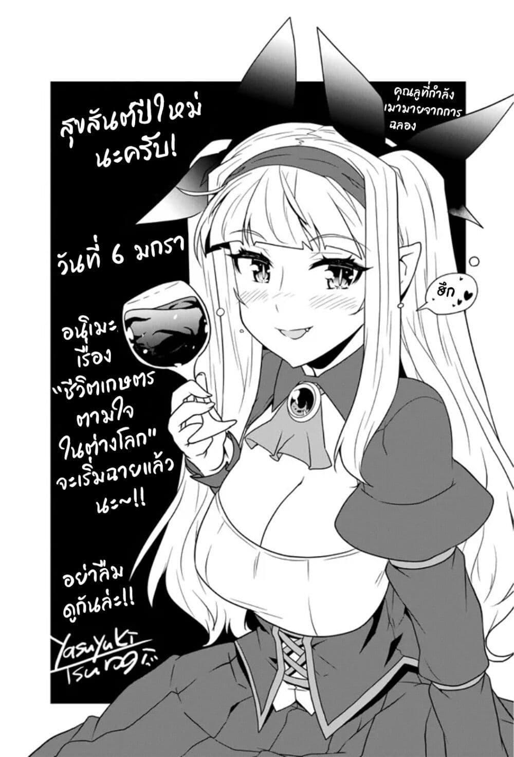 Manga-lc-com อ่านมังงะ อ่านการ์ตูน ออนไลน์ ฟรี Isekai Nonbiri Nouka ตอนที่ 1 2 3 4 5 6 7 8 9 10 11 12 13 14 ฟรี ไม่มีโฆษณา Manga-lc - อ่าน มังงะ อ่าน การ์ตูน ออนไลน์ อ่านมังงะ ฟรี