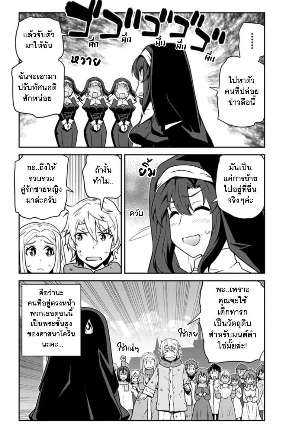 Manga-lc-com อ่านมังงะ อ่านการ์ตูน ออนไลน์ ฟรี Isekai Nonbiri Nouka ตอนที่ 1 2 3 4 5 6 7 8 9 10 11 12 13 14 ฟรี ไม่มีโฆษณา Manga-lc - อ่าน มังงะ อ่าน การ์ตูน ออนไลน์ อ่านมังงะ ฟรี