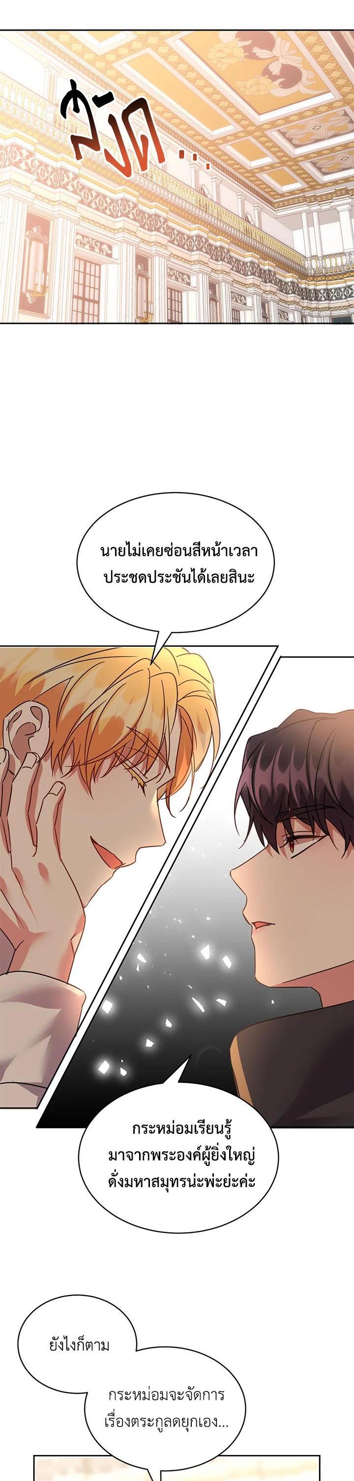 Manga-lc-com อ่านมังงะ อ่านการ์ตูน ออนไลน์ ฟรี The 99th Bride of the Duke ตอนที่ 1 2 3 4 5 6 7 8 9 10 11 12 13 14 ฟรี ไม่มีโฆษณา Manga-lc - อ่าน มังงะ อ่าน การ์ตูน ออนไลน์ อ่านมังงะ ฟรี