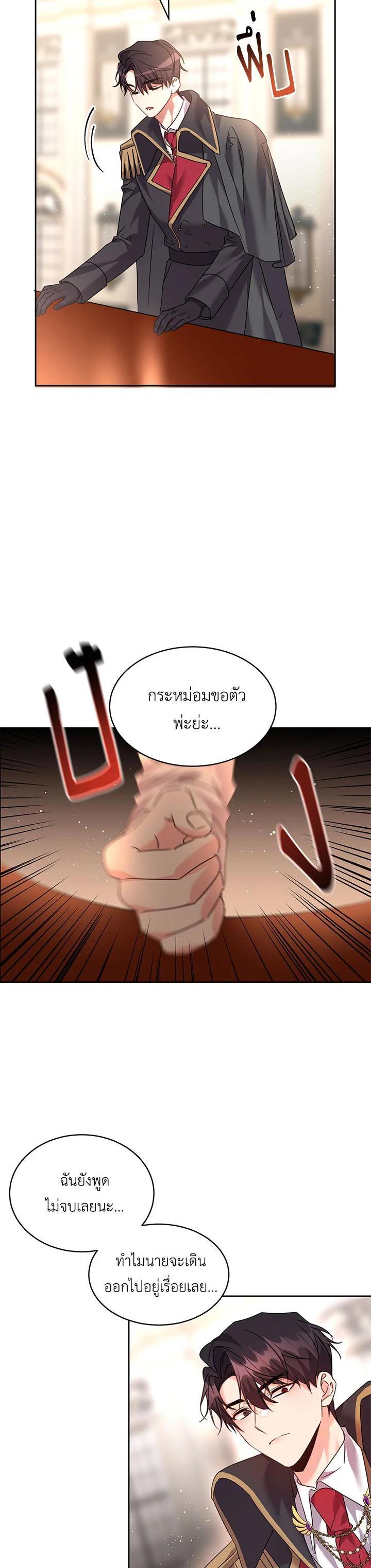 Manga-lc-com อ่านมังงะ อ่านการ์ตูน ออนไลน์ ฟรี The 99th Bride of the Duke ตอนที่ 1 2 3 4 5 6 7 8 9 10 11 12 13 14 ฟรี ไม่มีโฆษณา Manga-lc - อ่าน มังงะ อ่าน การ์ตูน ออนไลน์ อ่านมังงะ ฟรี