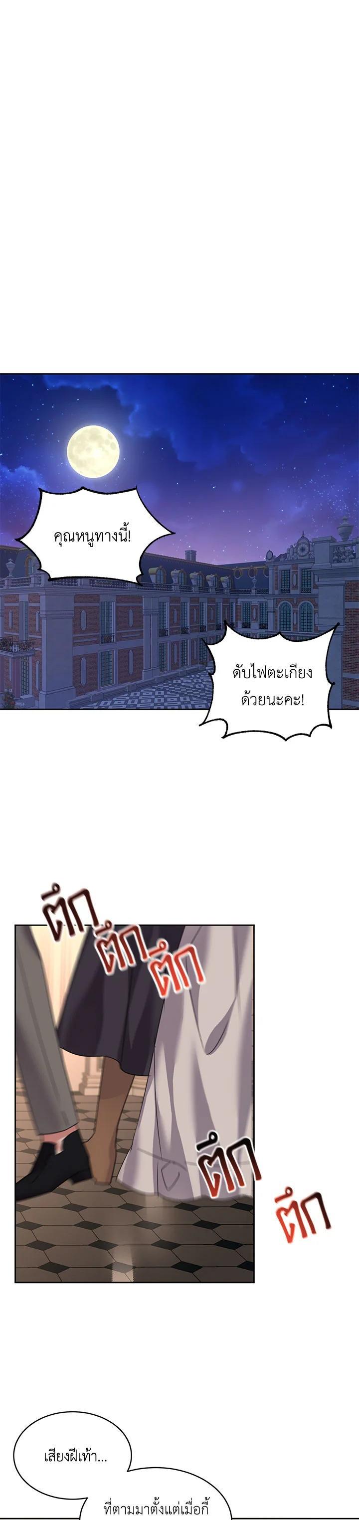 Manga-lc-com อ่านมังงะ อ่านการ์ตูน ออนไลน์ ฟรี The 99th Bride of the Duke ตอนที่ 1 2 3 4 5 6 7 8 9 10 11 12 13 14 ฟรี ไม่มีโฆษณา Manga-lc - อ่าน มังงะ อ่าน การ์ตูน ออนไลน์ อ่านมังงะ ฟรี