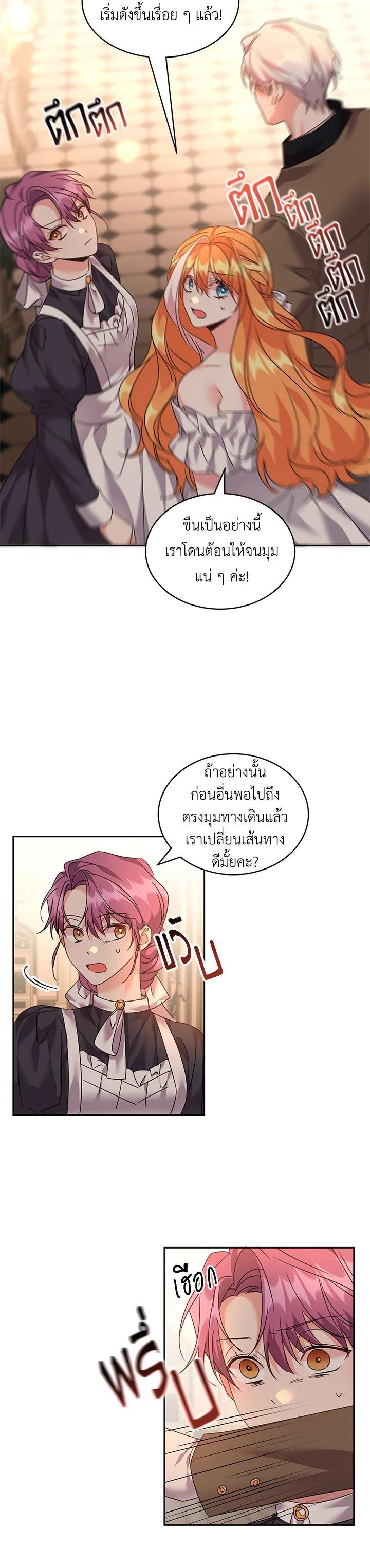 Manga-lc-com อ่านมังงะ อ่านการ์ตูน ออนไลน์ ฟรี The 99th Bride of the Duke ตอนที่ 1 2 3 4 5 6 7 8 9 10 11 12 13 14 ฟรี ไม่มีโฆษณา Manga-lc - อ่าน มังงะ อ่าน การ์ตูน ออนไลน์ อ่านมังงะ ฟรี