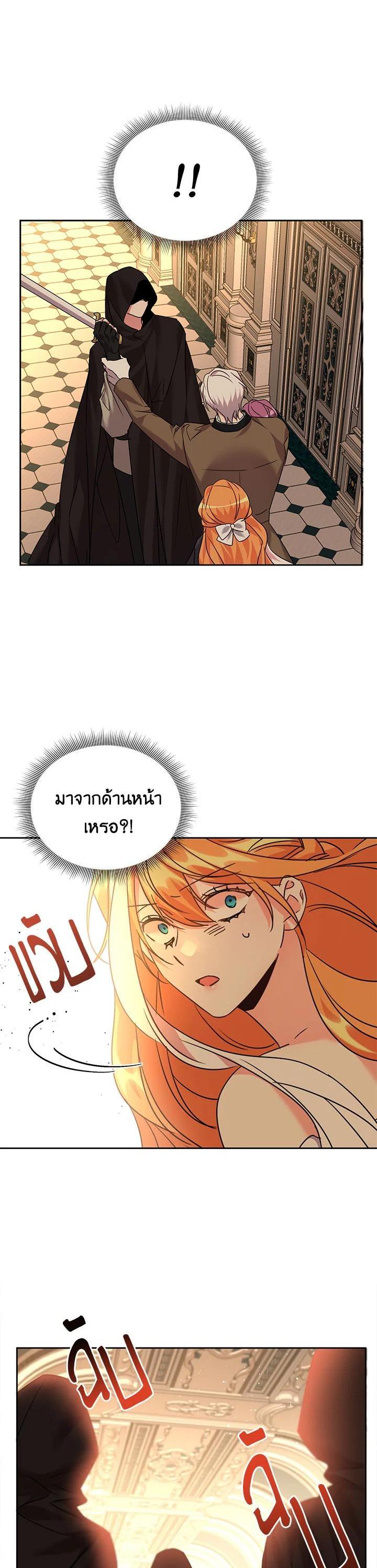 Manga-lc-com อ่านมังงะ อ่านการ์ตูน ออนไลน์ ฟรี The 99th Bride of the Duke ตอนที่ 1 2 3 4 5 6 7 8 9 10 11 12 13 14 ฟรี ไม่มีโฆษณา Manga-lc - อ่าน มังงะ อ่าน การ์ตูน ออนไลน์ อ่านมังงะ ฟรี
