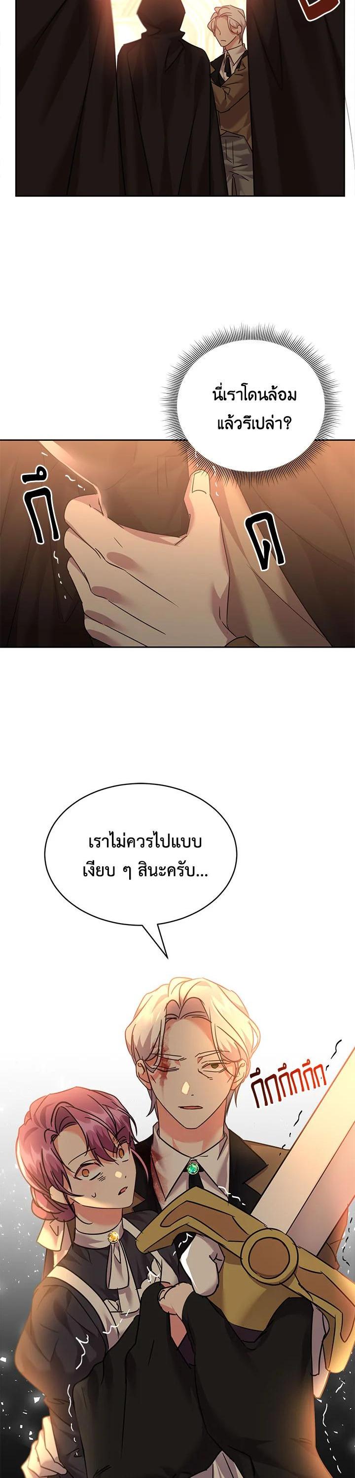 Manga-lc-com อ่านมังงะ อ่านการ์ตูน ออนไลน์ ฟรี The 99th Bride of the Duke ตอนที่ 1 2 3 4 5 6 7 8 9 10 11 12 13 14 ฟรี ไม่มีโฆษณา Manga-lc - อ่าน มังงะ อ่าน การ์ตูน ออนไลน์ อ่านมังงะ ฟรี