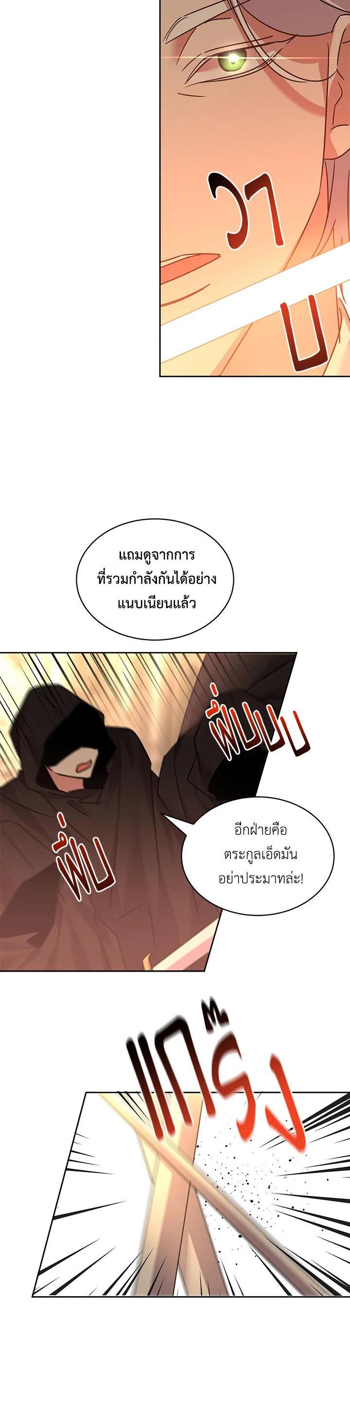 Manga-lc-com อ่านมังงะ อ่านการ์ตูน ออนไลน์ ฟรี The 99th Bride of the Duke ตอนที่ 1 2 3 4 5 6 7 8 9 10 11 12 13 14 ฟรี ไม่มีโฆษณา Manga-lc - อ่าน มังงะ อ่าน การ์ตูน ออนไลน์ อ่านมังงะ ฟรี