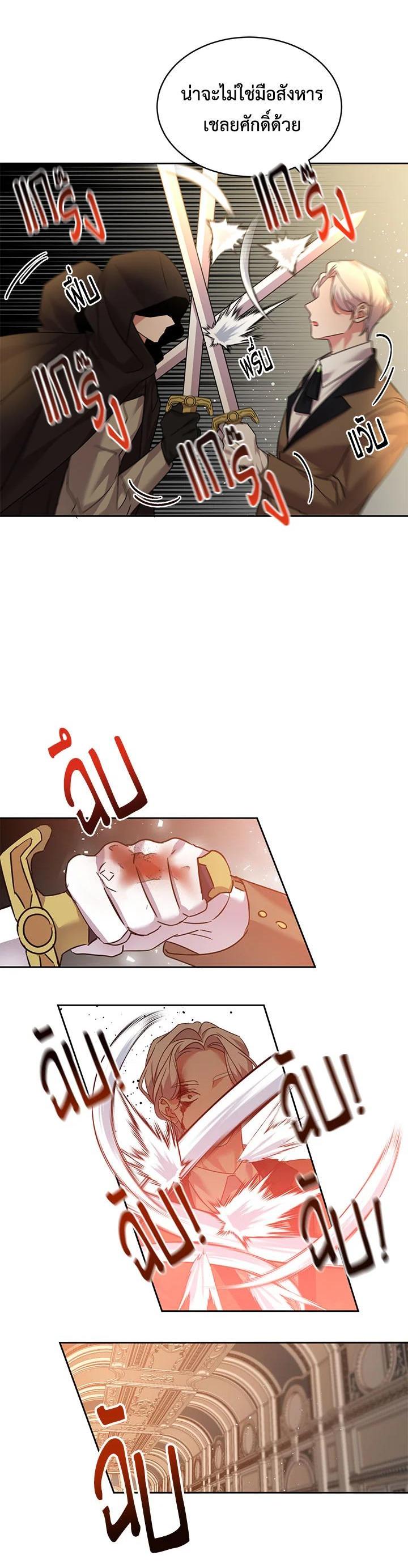 Manga-lc-com อ่านมังงะ อ่านการ์ตูน ออนไลน์ ฟรี The 99th Bride of the Duke ตอนที่ 1 2 3 4 5 6 7 8 9 10 11 12 13 14 ฟรี ไม่มีโฆษณา Manga-lc - อ่าน มังงะ อ่าน การ์ตูน ออนไลน์ อ่านมังงะ ฟรี