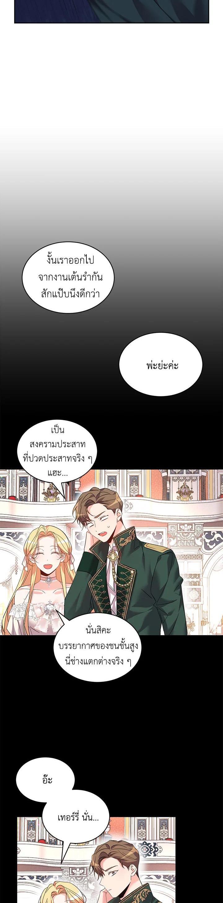 Manga-lc-com อ่านมังงะ อ่านการ์ตูน ออนไลน์ ฟรี The 99th Bride of the Duke ตอนที่ 1 2 3 4 5 6 7 8 9 10 11 12 13 14 ฟรี ไม่มีโฆษณา Manga-lc - อ่าน มังงะ อ่าน การ์ตูน ออนไลน์ อ่านมังงะ ฟรี