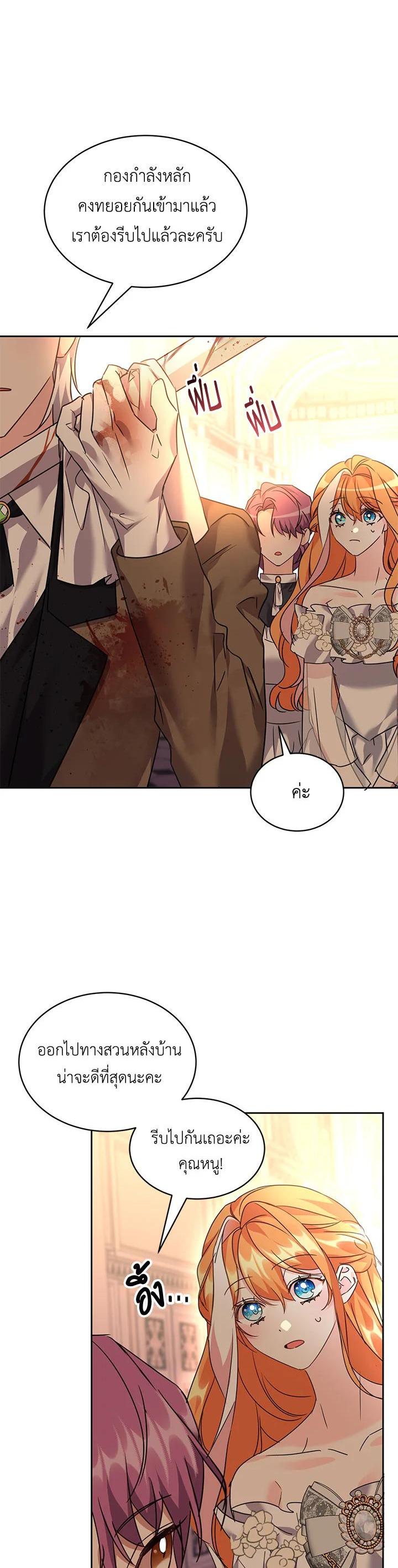 Manga-lc-com อ่านมังงะ อ่านการ์ตูน ออนไลน์ ฟรี The 99th Bride of the Duke ตอนที่ 1 2 3 4 5 6 7 8 9 10 11 12 13 14 ฟรี ไม่มีโฆษณา Manga-lc - อ่าน มังงะ อ่าน การ์ตูน ออนไลน์ อ่านมังงะ ฟรี