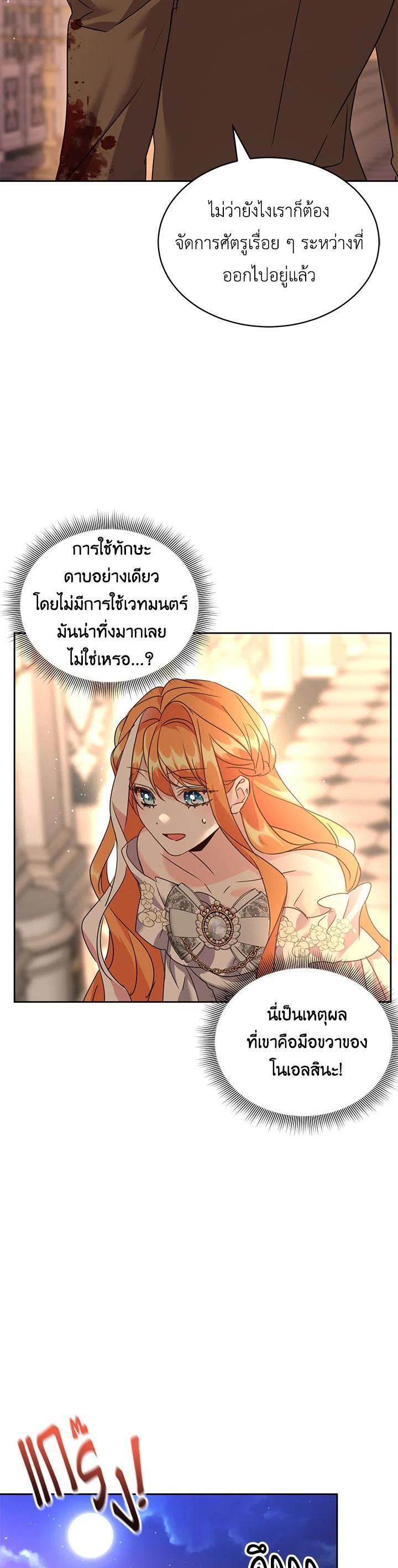 Manga-lc-com อ่านมังงะ อ่านการ์ตูน ออนไลน์ ฟรี The 99th Bride of the Duke ตอนที่ 1 2 3 4 5 6 7 8 9 10 11 12 13 14 ฟรี ไม่มีโฆษณา Manga-lc - อ่าน มังงะ อ่าน การ์ตูน ออนไลน์ อ่านมังงะ ฟรี