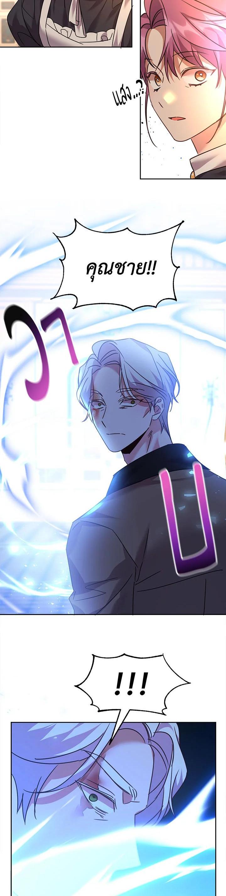 Manga-lc-com อ่านมังงะ อ่านการ์ตูน ออนไลน์ ฟรี The 99th Bride of the Duke ตอนที่ 1 2 3 4 5 6 7 8 9 10 11 12 13 14 ฟรี ไม่มีโฆษณา Manga-lc - อ่าน มังงะ อ่าน การ์ตูน ออนไลน์ อ่านมังงะ ฟรี