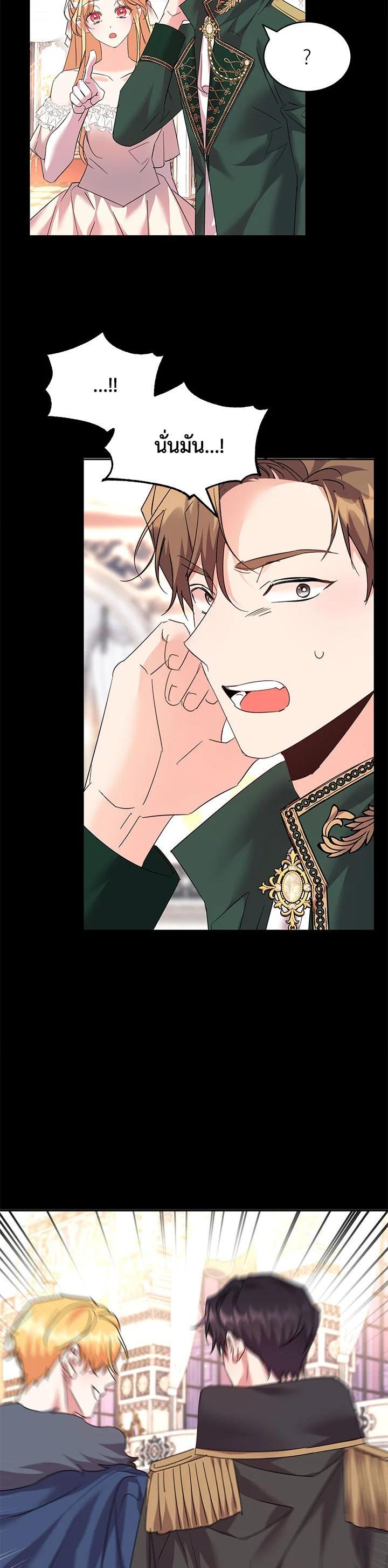 Manga-lc-com อ่านมังงะ อ่านการ์ตูน ออนไลน์ ฟรี The 99th Bride of the Duke ตอนที่ 1 2 3 4 5 6 7 8 9 10 11 12 13 14 ฟรี ไม่มีโฆษณา Manga-lc - อ่าน มังงะ อ่าน การ์ตูน ออนไลน์ อ่านมังงะ ฟรี