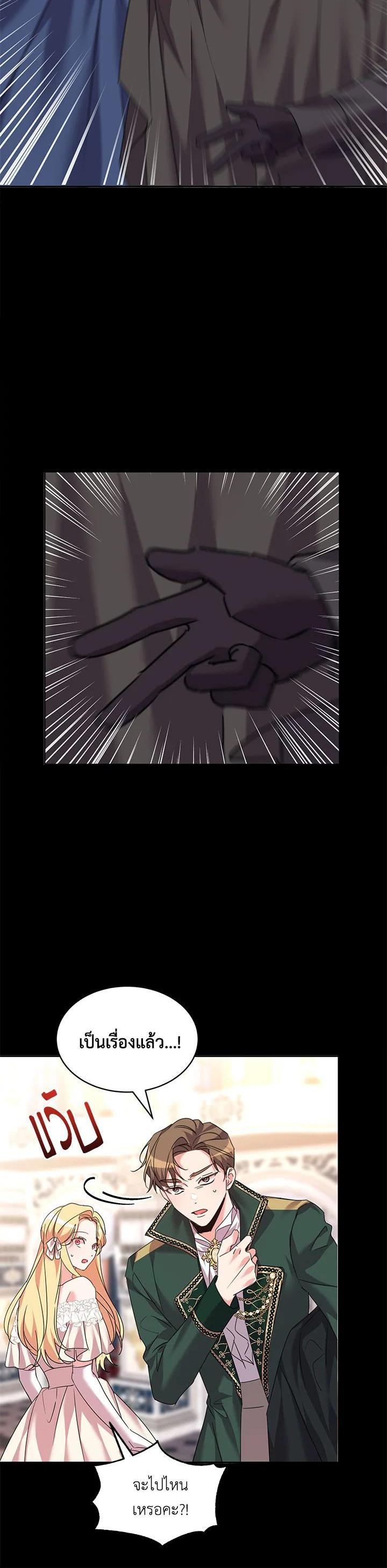 Manga-lc-com อ่านมังงะ อ่านการ์ตูน ออนไลน์ ฟรี The 99th Bride of the Duke ตอนที่ 1 2 3 4 5 6 7 8 9 10 11 12 13 14 ฟรี ไม่มีโฆษณา Manga-lc - อ่าน มังงะ อ่าน การ์ตูน ออนไลน์ อ่านมังงะ ฟรี