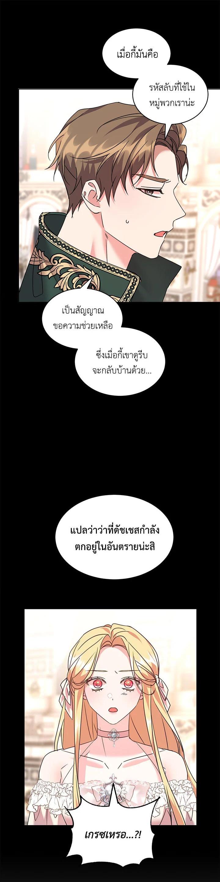 Manga-lc-com อ่านมังงะ อ่านการ์ตูน ออนไลน์ ฟรี The 99th Bride of the Duke ตอนที่ 1 2 3 4 5 6 7 8 9 10 11 12 13 14 ฟรี ไม่มีโฆษณา Manga-lc - อ่าน มังงะ อ่าน การ์ตูน ออนไลน์ อ่านมังงะ ฟรี