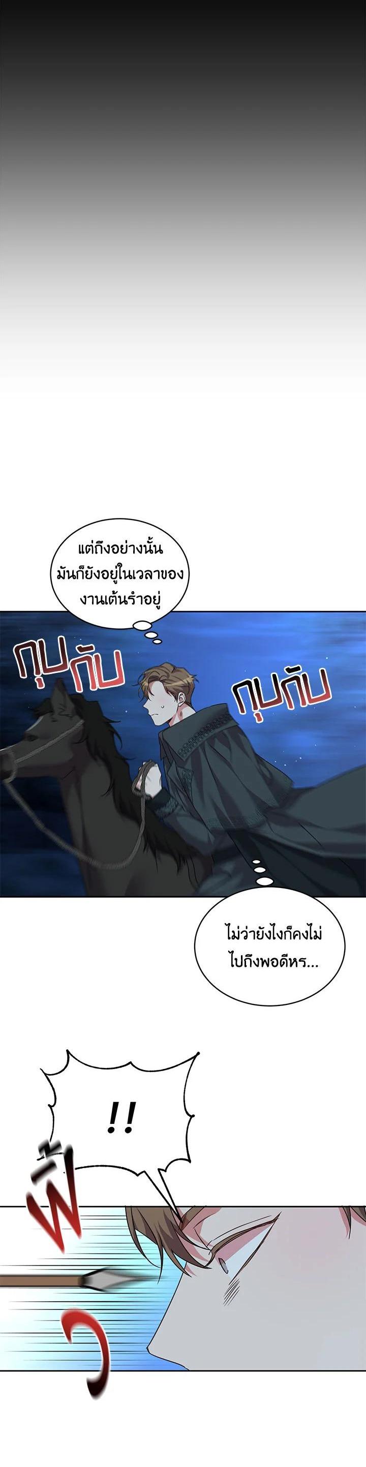 Manga-lc-com อ่านมังงะ อ่านการ์ตูน ออนไลน์ ฟรี The 99th Bride of the Duke ตอนที่ 1 2 3 4 5 6 7 8 9 10 11 12 13 14 ฟรี ไม่มีโฆษณา Manga-lc - อ่าน มังงะ อ่าน การ์ตูน ออนไลน์ อ่านมังงะ ฟรี