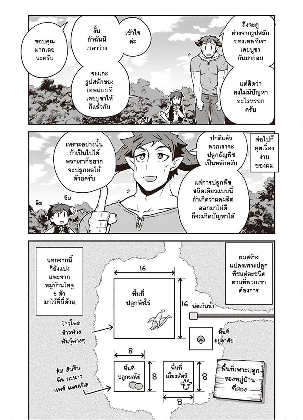Manga-lc-com อ่านมังงะ อ่านการ์ตูน ออนไลน์ ฟรี Isekai Nonbiri Nouka ตอนที่ 1 2 3 4 5 6 7 8 9 10 11 12 13 14 ฟรี ไม่มีโฆษณา Manga-lc - อ่าน มังงะ อ่าน การ์ตูน ออนไลน์ อ่านมังงะ ฟรี