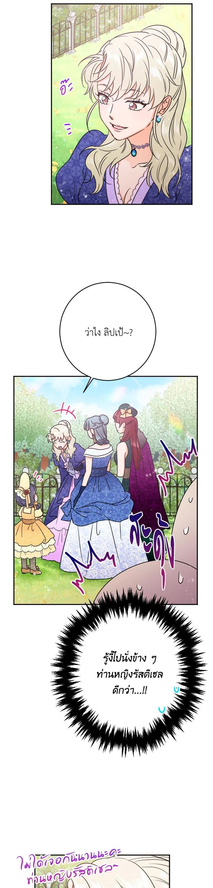 Manga-lc-com อ่านมังงะ อ่านการ์ตูน ออนไลน์ ฟรี Lady Baby ตอนที่ 1 2 3 4 5 6 7 8 9 10 11 12 13 14 ฟรี ไม่มีโฆษณา Manga-lc - อ่าน มังงะ อ่าน การ์ตูน ออนไลน์ อ่านมังงะ ฟรี