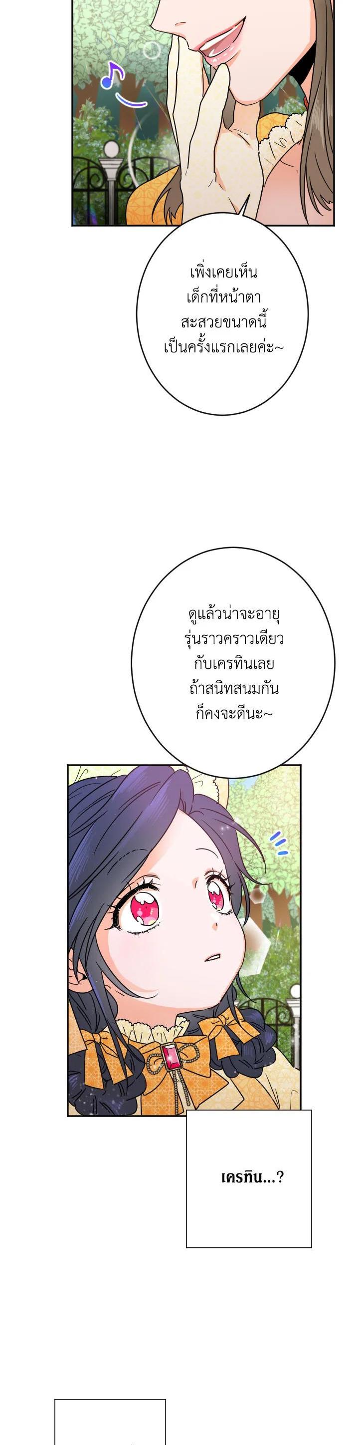 Manga-lc-com อ่านมังงะ อ่านการ์ตูน ออนไลน์ ฟรี Lady Baby ตอนที่ 1 2 3 4 5 6 7 8 9 10 11 12 13 14 ฟรี ไม่มีโฆษณา Manga-lc - อ่าน มังงะ อ่าน การ์ตูน ออนไลน์ อ่านมังงะ ฟรี