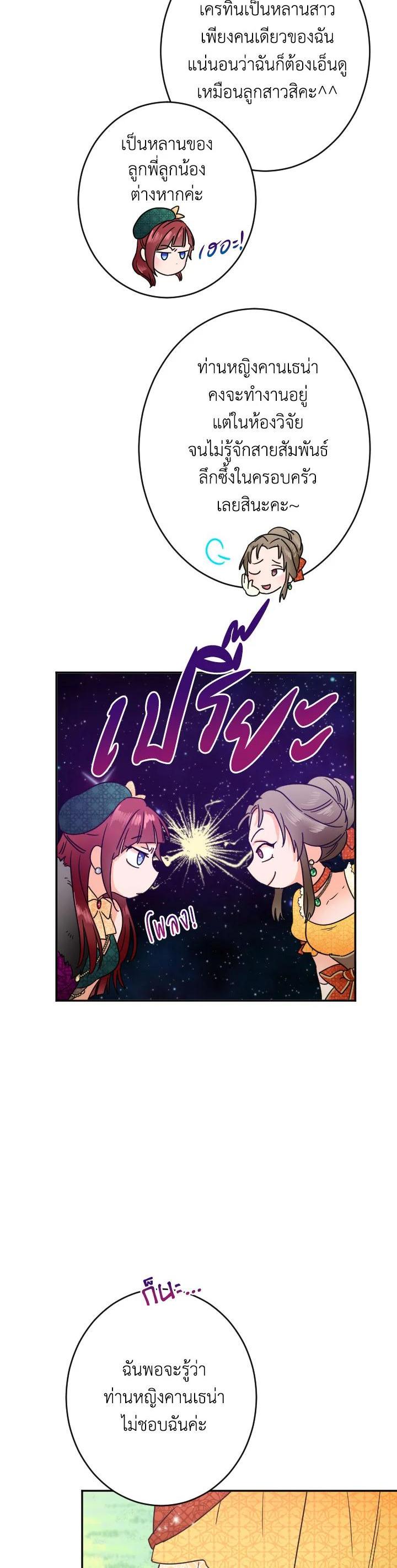 Manga-lc-com อ่านมังงะ อ่านการ์ตูน ออนไลน์ ฟรี Lady Baby ตอนที่ 1 2 3 4 5 6 7 8 9 10 11 12 13 14 ฟรี ไม่มีโฆษณา Manga-lc - อ่าน มังงะ อ่าน การ์ตูน ออนไลน์ อ่านมังงะ ฟรี