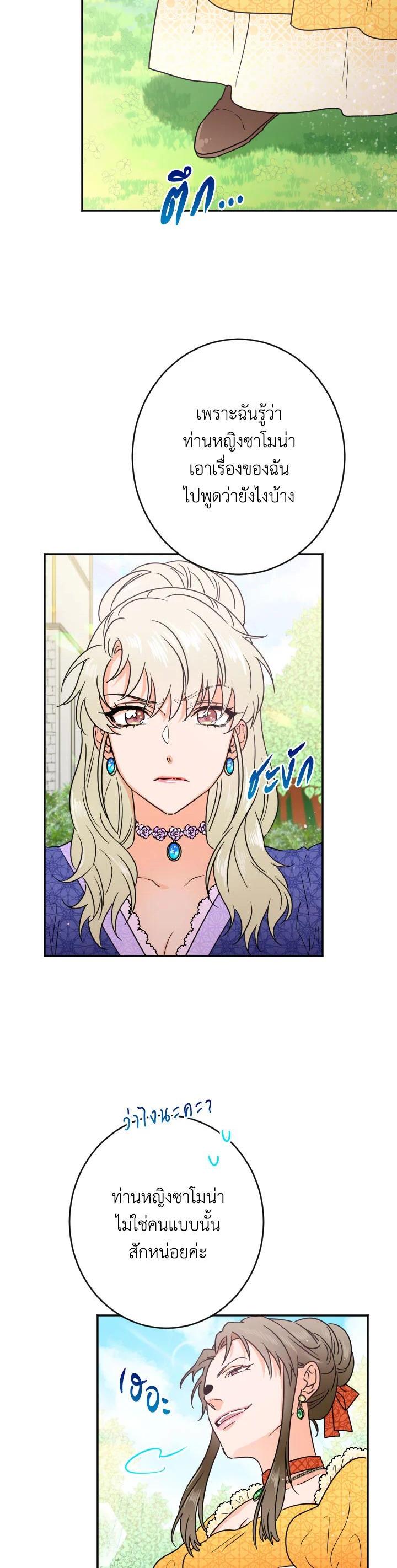 Manga-lc-com อ่านมังงะ อ่านการ์ตูน ออนไลน์ ฟรี Lady Baby ตอนที่ 1 2 3 4 5 6 7 8 9 10 11 12 13 14 ฟรี ไม่มีโฆษณา Manga-lc - อ่าน มังงะ อ่าน การ์ตูน ออนไลน์ อ่านมังงะ ฟรี