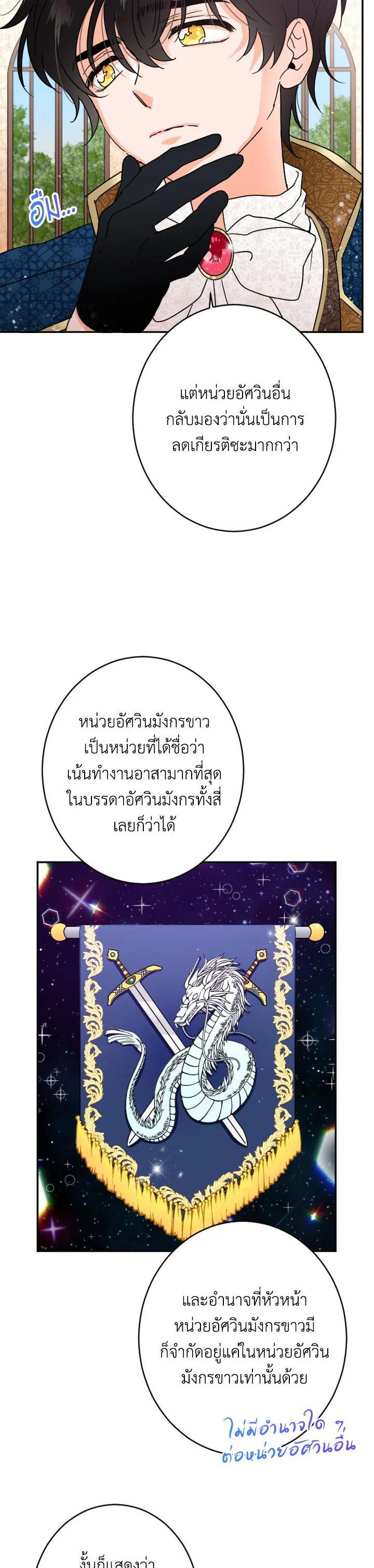 Manga-lc-com อ่านมังงะ อ่านการ์ตูน ออนไลน์ ฟรี Lady Baby ตอนที่ 1 2 3 4 5 6 7 8 9 10 11 12 13 14 ฟรี ไม่มีโฆษณา Manga-lc - อ่าน มังงะ อ่าน การ์ตูน ออนไลน์ อ่านมังงะ ฟรี