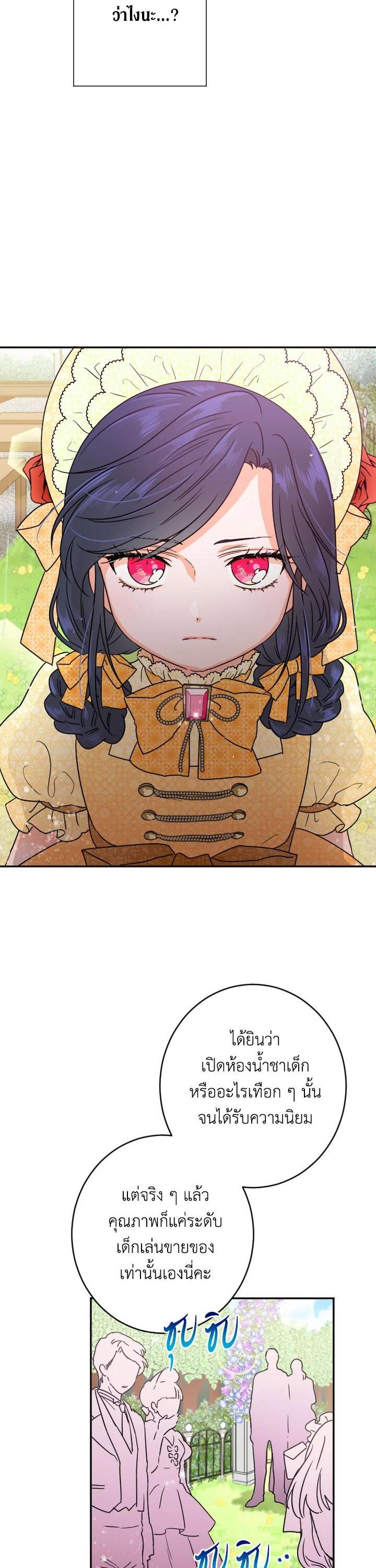 Manga-lc-com อ่านมังงะ อ่านการ์ตูน ออนไลน์ ฟรี Lady Baby ตอนที่ 1 2 3 4 5 6 7 8 9 10 11 12 13 14 ฟรี ไม่มีโฆษณา Manga-lc - อ่าน มังงะ อ่าน การ์ตูน ออนไลน์ อ่านมังงะ ฟรี