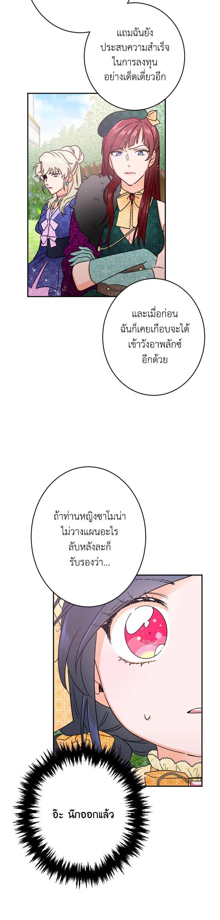 Manga-lc-com อ่านมังงะ อ่านการ์ตูน ออนไลน์ ฟรี Lady Baby ตอนที่ 1 2 3 4 5 6 7 8 9 10 11 12 13 14 ฟรี ไม่มีโฆษณา Manga-lc - อ่าน มังงะ อ่าน การ์ตูน ออนไลน์ อ่านมังงะ ฟรี