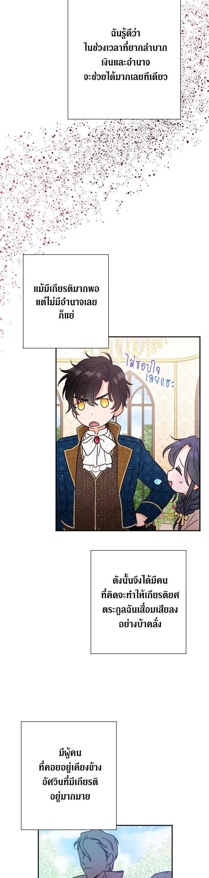 Manga-lc-com อ่านมังงะ อ่านการ์ตูน ออนไลน์ ฟรี Lady Baby ตอนที่ 1 2 3 4 5 6 7 8 9 10 11 12 13 14 ฟรี ไม่มีโฆษณา Manga-lc - อ่าน มังงะ อ่าน การ์ตูน ออนไลน์ อ่านมังงะ ฟรี