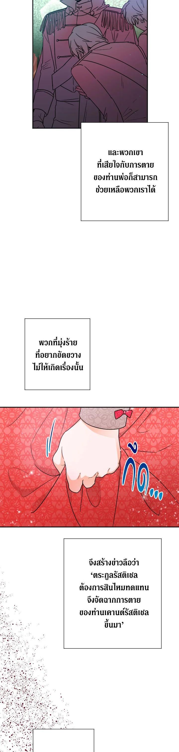 Manga-lc-com อ่านมังงะ อ่านการ์ตูน ออนไลน์ ฟรี Lady Baby ตอนที่ 1 2 3 4 5 6 7 8 9 10 11 12 13 14 ฟรี ไม่มีโฆษณา Manga-lc - อ่าน มังงะ อ่าน การ์ตูน ออนไลน์ อ่านมังงะ ฟรี