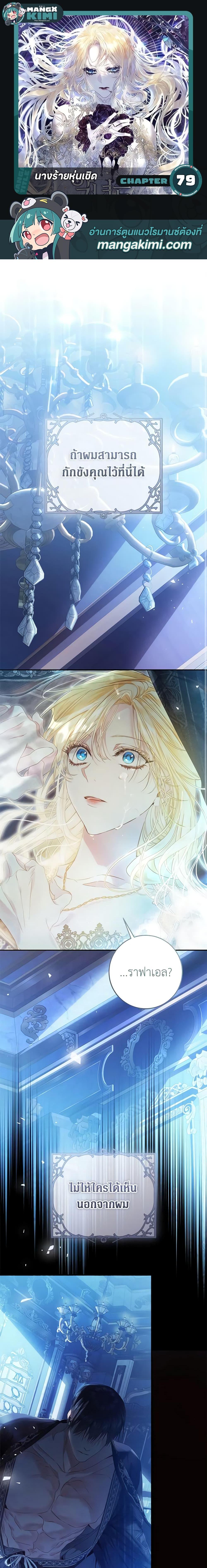 Manga-lc-com อ่านมังงะ อ่านการ์ตูน ออนไลน์ ฟรี The Villainess Is A Marionette ตอนที่ 1 2 3 4 5 6 7 8 9 10 11 12 13 14 ฟรี ไม่มีโฆษณา Manga-lc - อ่าน มังงะ อ่าน การ์ตูน ออนไลน์ อ่านมังงะ ฟรี