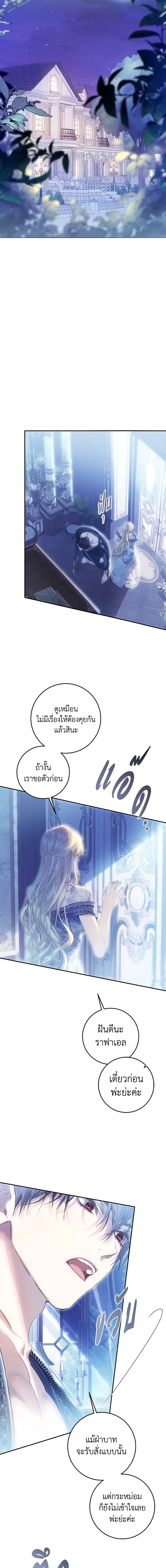 Manga-lc-com อ่านมังงะ อ่านการ์ตูน ออนไลน์ ฟรี The Villainess Is A Marionette ตอนที่ 1 2 3 4 5 6 7 8 9 10 11 12 13 14 ฟรี ไม่มีโฆษณา Manga-lc - อ่าน มังงะ อ่าน การ์ตูน ออนไลน์ อ่านมังงะ ฟรี