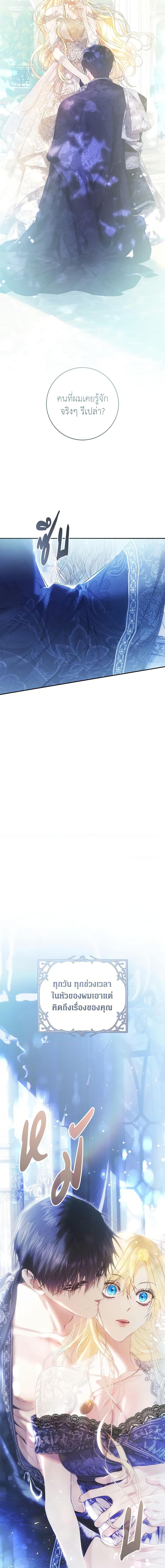 Manga-lc-com อ่านมังงะ อ่านการ์ตูน ออนไลน์ ฟรี The Villainess Is A Marionette ตอนที่ 1 2 3 4 5 6 7 8 9 10 11 12 13 14 ฟรี ไม่มีโฆษณา Manga-lc - อ่าน มังงะ อ่าน การ์ตูน ออนไลน์ อ่านมังงะ ฟรี