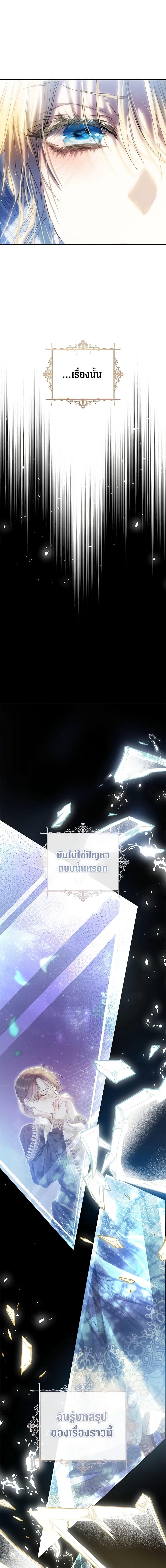 Manga-lc-com อ่านมังงะ อ่านการ์ตูน ออนไลน์ ฟรี The Villainess Is A Marionette ตอนที่ 1 2 3 4 5 6 7 8 9 10 11 12 13 14 ฟรี ไม่มีโฆษณา Manga-lc - อ่าน มังงะ อ่าน การ์ตูน ออนไลน์ อ่านมังงะ ฟรี