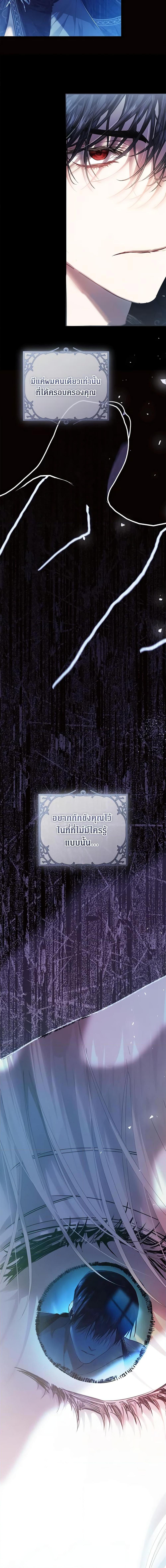 Manga-lc-com อ่านมังงะ อ่านการ์ตูน ออนไลน์ ฟรี The Villainess Is A Marionette ตอนที่ 1 2 3 4 5 6 7 8 9 10 11 12 13 14 ฟรี ไม่มีโฆษณา Manga-lc - อ่าน มังงะ อ่าน การ์ตูน ออนไลน์ อ่านมังงะ ฟรี