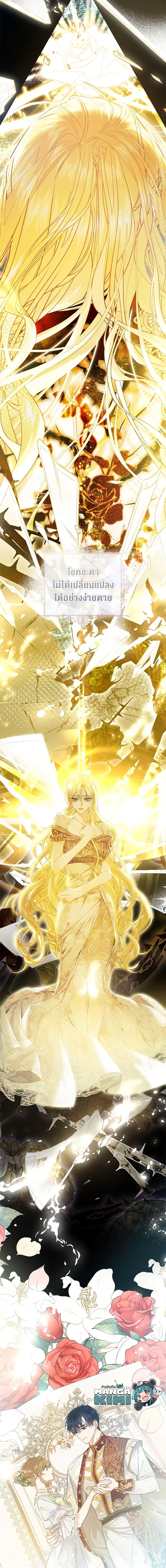 Manga-lc-com อ่านมังงะ อ่านการ์ตูน ออนไลน์ ฟรี The Villainess Is A Marionette ตอนที่ 1 2 3 4 5 6 7 8 9 10 11 12 13 14 ฟรี ไม่มีโฆษณา Manga-lc - อ่าน มังงะ อ่าน การ์ตูน ออนไลน์ อ่านมังงะ ฟรี