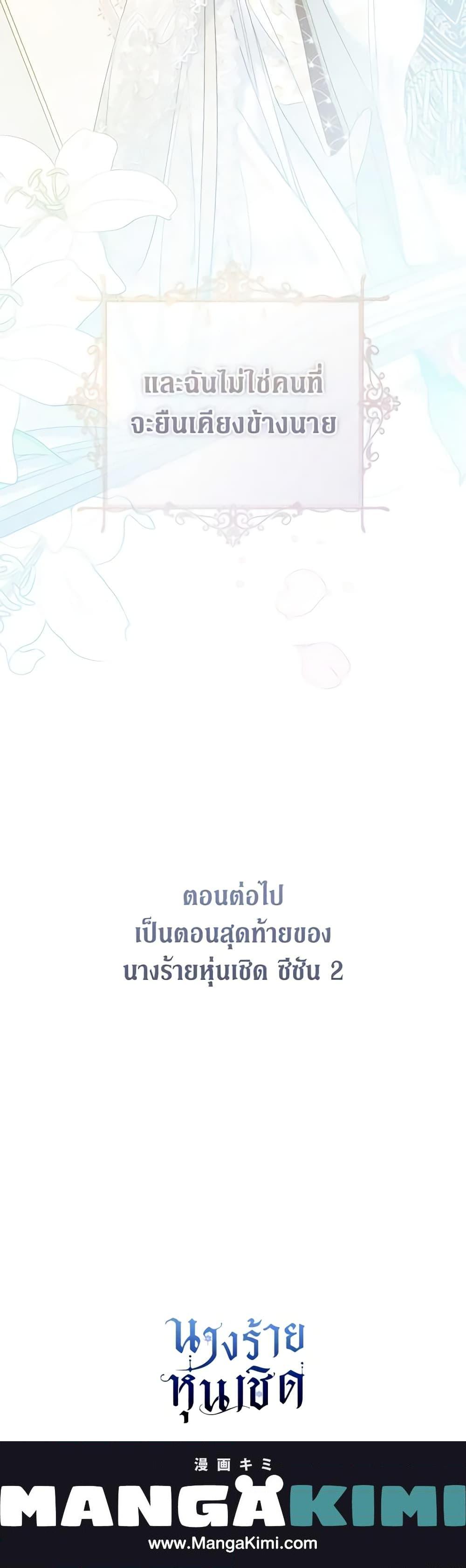 Manga-lc-com อ่านมังงะ อ่านการ์ตูน ออนไลน์ ฟรี The Villainess Is A Marionette ตอนที่ 1 2 3 4 5 6 7 8 9 10 11 12 13 14 ฟรี ไม่มีโฆษณา Manga-lc - อ่าน มังงะ อ่าน การ์ตูน ออนไลน์ อ่านมังงะ ฟรี