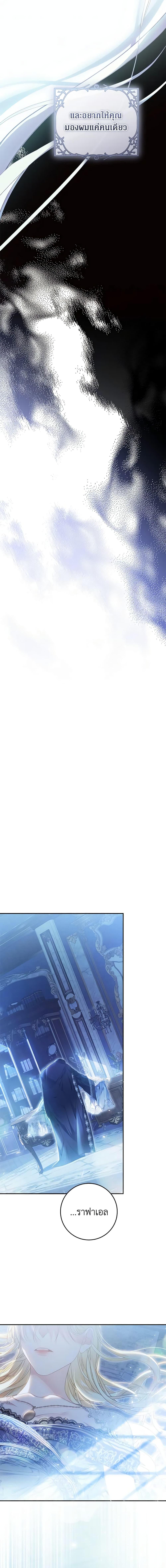 Manga-lc-com อ่านมังงะ อ่านการ์ตูน ออนไลน์ ฟรี The Villainess Is A Marionette ตอนที่ 1 2 3 4 5 6 7 8 9 10 11 12 13 14 ฟรี ไม่มีโฆษณา Manga-lc - อ่าน มังงะ อ่าน การ์ตูน ออนไลน์ อ่านมังงะ ฟรี