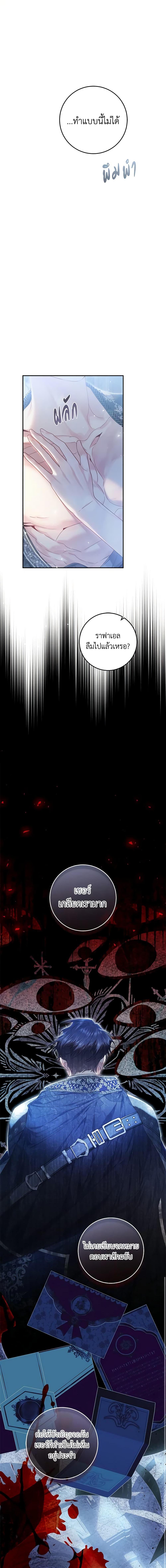 Manga-lc-com อ่านมังงะ อ่านการ์ตูน ออนไลน์ ฟรี The Villainess Is A Marionette ตอนที่ 1 2 3 4 5 6 7 8 9 10 11 12 13 14 ฟรี ไม่มีโฆษณา Manga-lc - อ่าน มังงะ อ่าน การ์ตูน ออนไลน์ อ่านมังงะ ฟรี