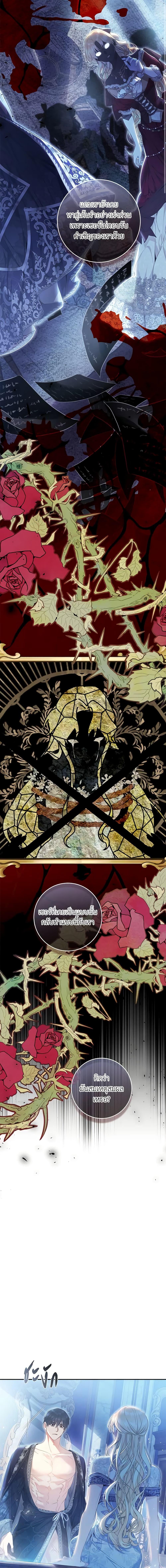 Manga-lc-com อ่านมังงะ อ่านการ์ตูน ออนไลน์ ฟรี The Villainess Is A Marionette ตอนที่ 1 2 3 4 5 6 7 8 9 10 11 12 13 14 ฟรี ไม่มีโฆษณา Manga-lc - อ่าน มังงะ อ่าน การ์ตูน ออนไลน์ อ่านมังงะ ฟรี