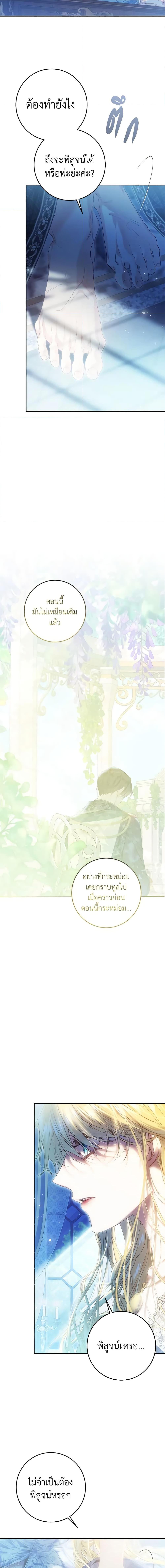 Manga-lc-com อ่านมังงะ อ่านการ์ตูน ออนไลน์ ฟรี The Villainess Is A Marionette ตอนที่ 1 2 3 4 5 6 7 8 9 10 11 12 13 14 ฟรี ไม่มีโฆษณา Manga-lc - อ่าน มังงะ อ่าน การ์ตูน ออนไลน์ อ่านมังงะ ฟรี