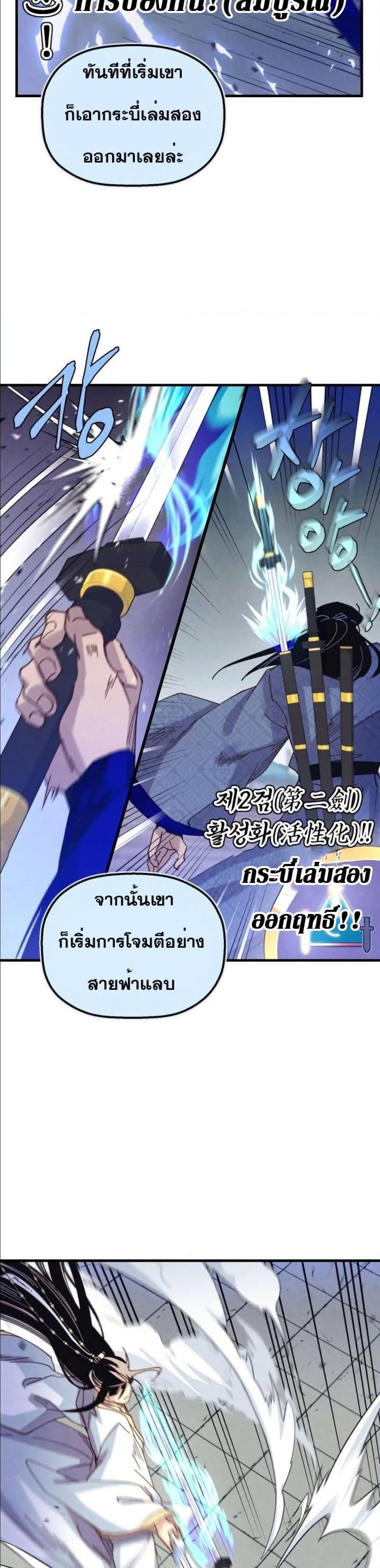 Manga-lc-com อ่านมังงะ อ่านการ์ตูน ออนไลน์ ฟรี Lightning Degree ตอนที่ 1 2 3 4 5 6 7 8 9 10 11 12 13 14 ฟรี ไม่มีโฆษณา Manga-lc - อ่าน มังงะ อ่าน การ์ตูน ออนไลน์ อ่านมังงะ ฟรี