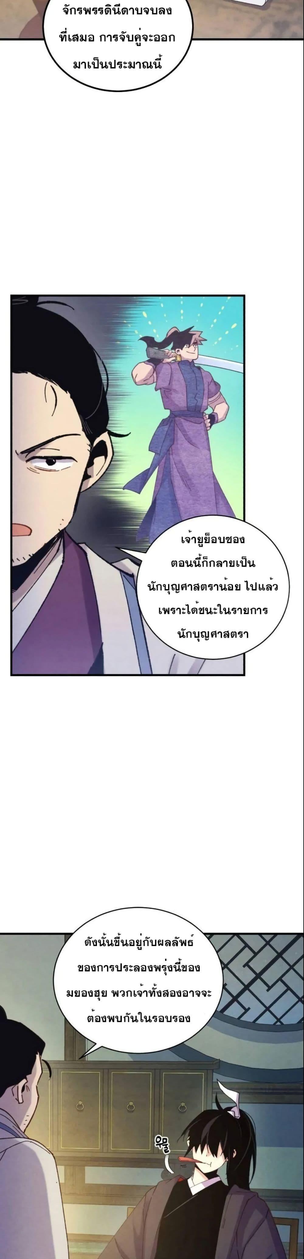 Manga-lc-com อ่านมังงะ อ่านการ์ตูน ออนไลน์ ฟรี Lightning Degree ตอนที่ 1 2 3 4 5 6 7 8 9 10 11 12 13 14 ฟรี ไม่มีโฆษณา Manga-lc - อ่าน มังงะ อ่าน การ์ตูน ออนไลน์ อ่านมังงะ ฟรี