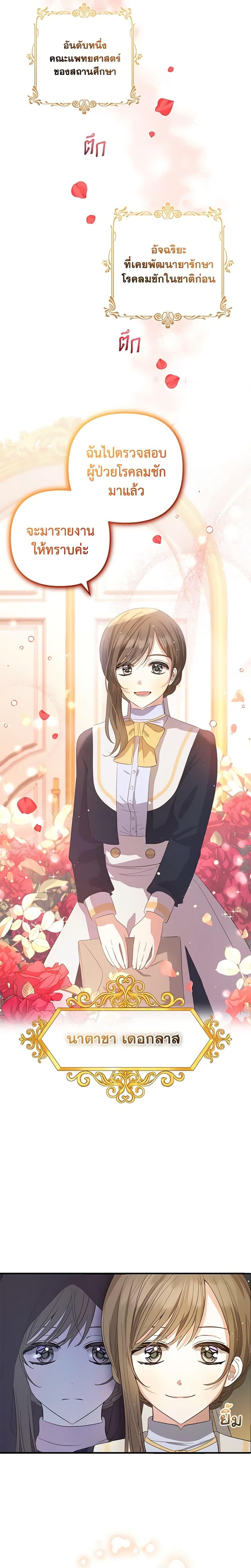 Manga-lc-com อ่านมังงะ อ่านการ์ตูน ออนไลน์ ฟรี Welcome, It’s Your First Time Seeing a Cute Villainess, Isn’t It ตอนที่ 1 2 3 4 5 6 7 8 9 10 11 12 13 14 ฟรี ไม่มีโฆษณา Manga-lc - อ่าน มังงะ อ่าน การ์ตูน ออนไลน์ อ่านมังงะ ฟรี