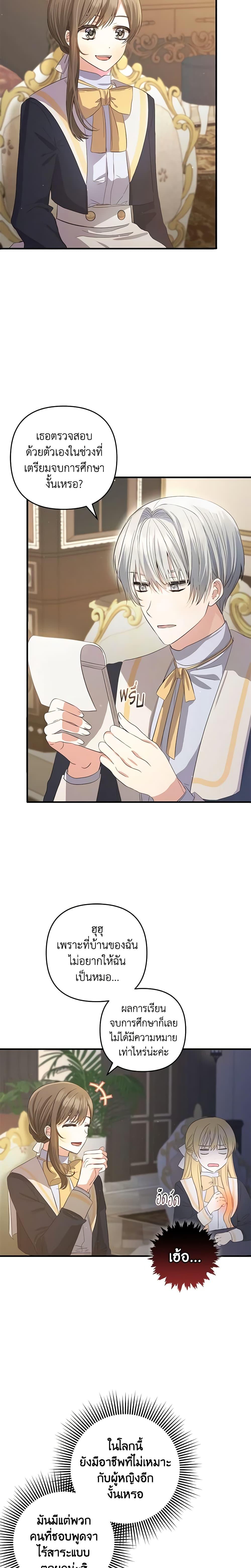 Manga-lc-com อ่านมังงะ อ่านการ์ตูน ออนไลน์ ฟรี Welcome, It’s Your First Time Seeing a Cute Villainess, Isn’t It ตอนที่ 1 2 3 4 5 6 7 8 9 10 11 12 13 14 ฟรี ไม่มีโฆษณา Manga-lc - อ่าน มังงะ อ่าน การ์ตูน ออนไลน์ อ่านมังงะ ฟรี