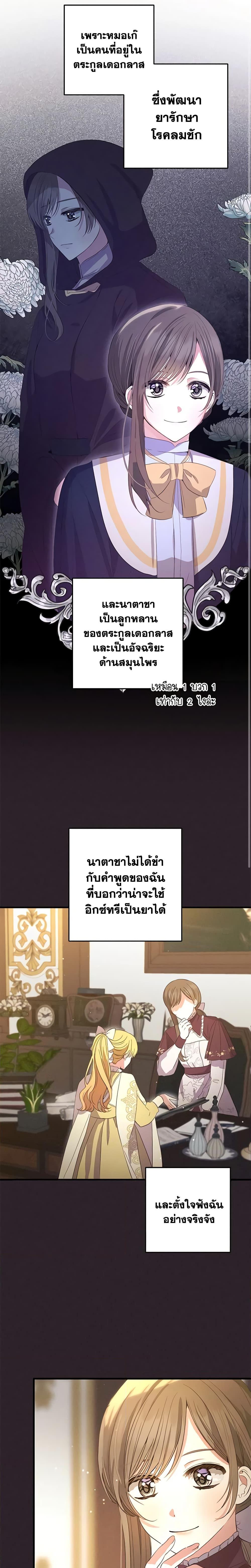 Manga-lc-com อ่านมังงะ อ่านการ์ตูน ออนไลน์ ฟรี Welcome, It’s Your First Time Seeing a Cute Villainess, Isn’t It ตอนที่ 1 2 3 4 5 6 7 8 9 10 11 12 13 14 ฟรี ไม่มีโฆษณา Manga-lc - อ่าน มังงะ อ่าน การ์ตูน ออนไลน์ อ่านมังงะ ฟรี