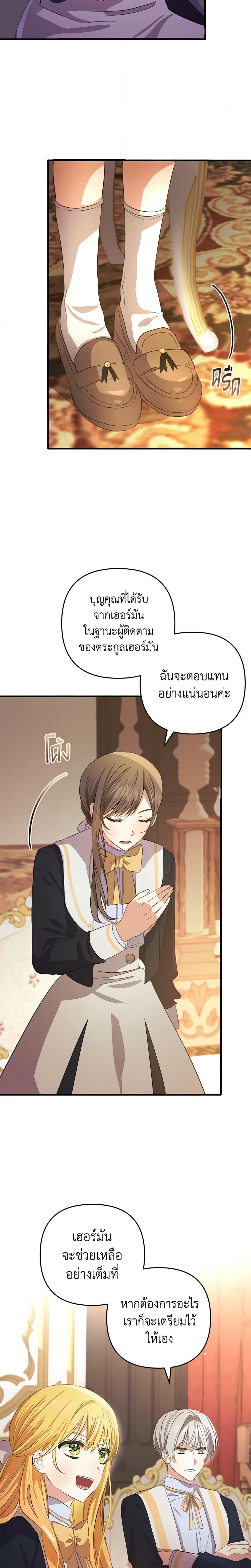 Manga-lc-com อ่านมังงะ อ่านการ์ตูน ออนไลน์ ฟรี Welcome, It’s Your First Time Seeing a Cute Villainess, Isn’t It ตอนที่ 1 2 3 4 5 6 7 8 9 10 11 12 13 14 ฟรี ไม่มีโฆษณา Manga-lc - อ่าน มังงะ อ่าน การ์ตูน ออนไลน์ อ่านมังงะ ฟรี